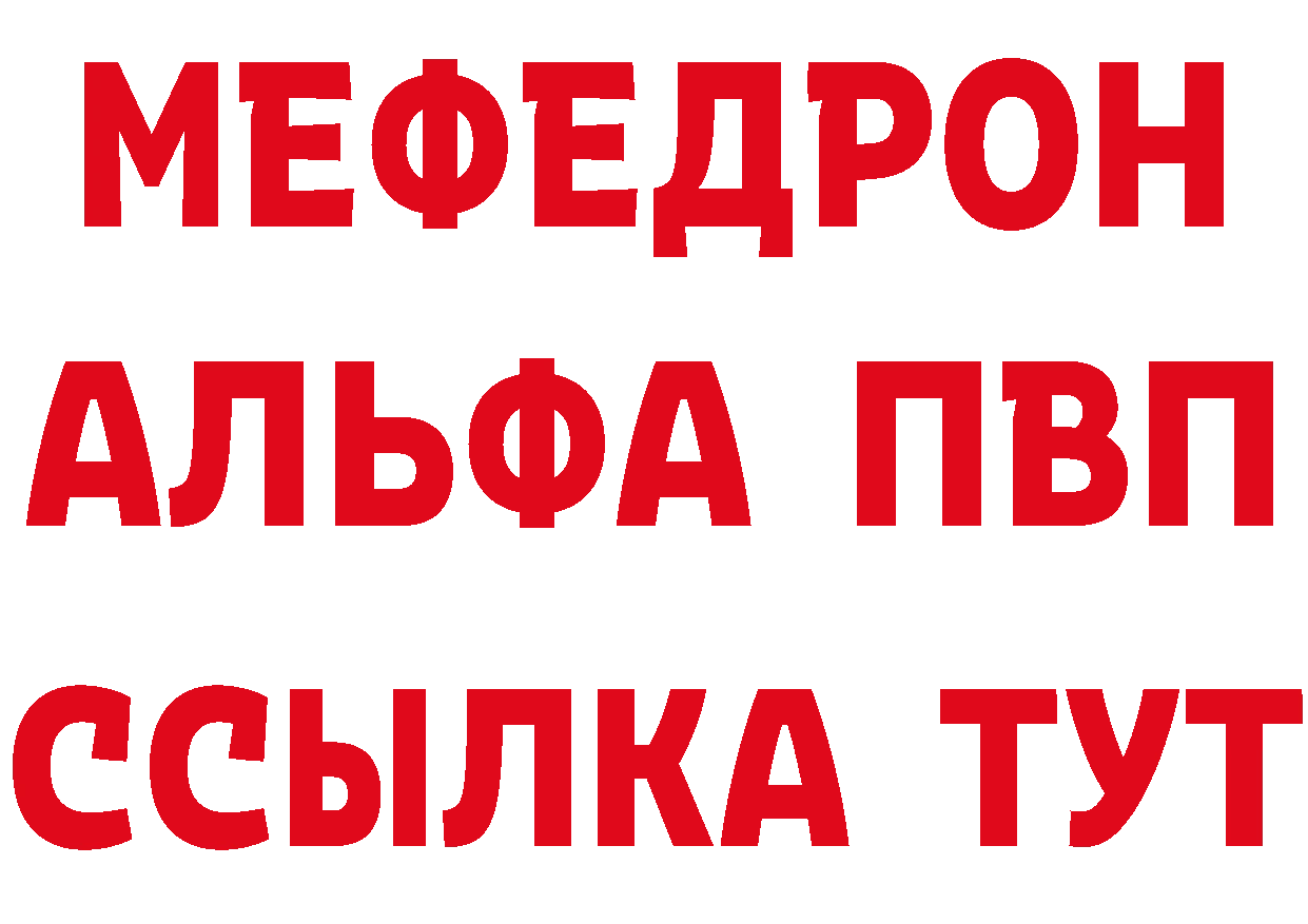 МДМА VHQ зеркало сайты даркнета МЕГА Заволжье