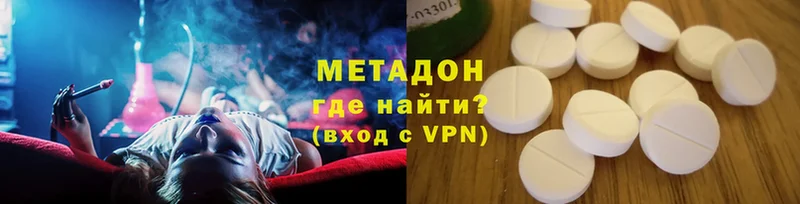 сколько стоит  Заволжье  omg ТОР  МЕТАДОН кристалл 